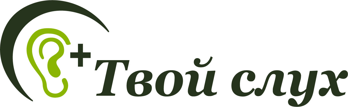 Твой Слух